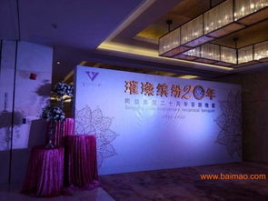 廈門炫奇季策劃 專業(yè)公關與活動策劃的首選