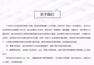 廣州婚慶策劃與公關活動策劃 融合創(chuàng)意與執(zhí)行的雙重魅力