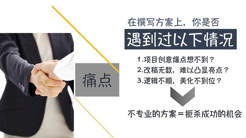 數(shù)字化時代下的整合營銷與公關活動策劃策略